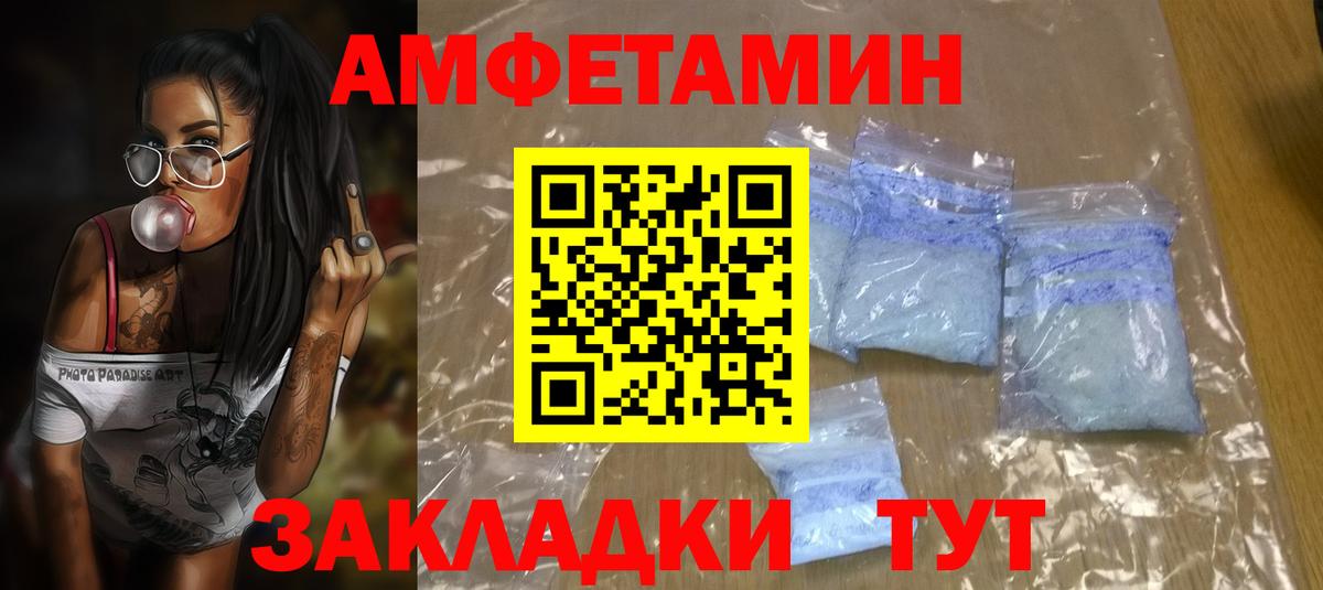 Миасс  АМФ  АМФ  АМФ 98%  Вход с VPN 