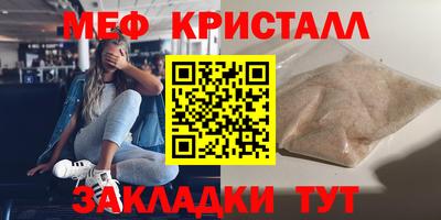 амф Гусиноозёрск