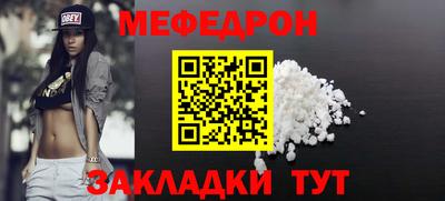амф Гусиноозёрск