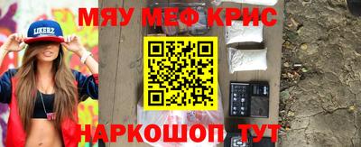 амф Гусиноозёрск