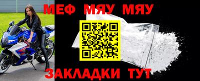 амф Гусиноозёрск