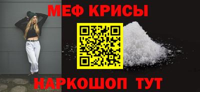 амф Гусиноозёрск