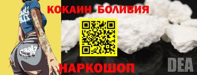 амф Гусиноозёрск