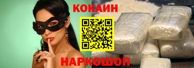 амф Гусиноозёрск