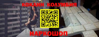 амф Гусиноозёрск