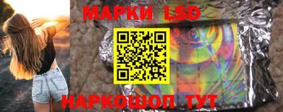 амф Гусиноозёрск