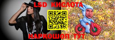 амф Гусиноозёрск