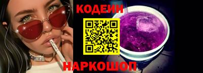 амф Гусиноозёрск
