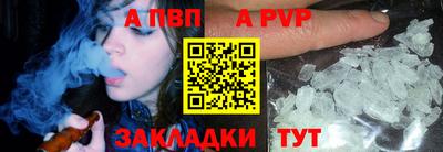 амф Гусиноозёрск