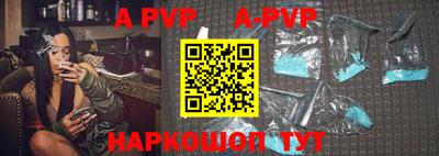 амф Гусиноозёрск