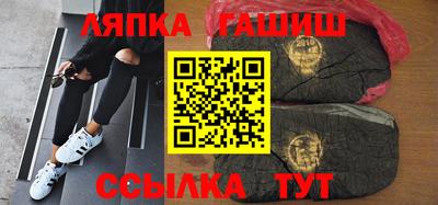 амф Гусиноозёрск