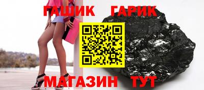 амф Гусиноозёрск