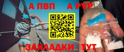 амф Гусиноозёрск