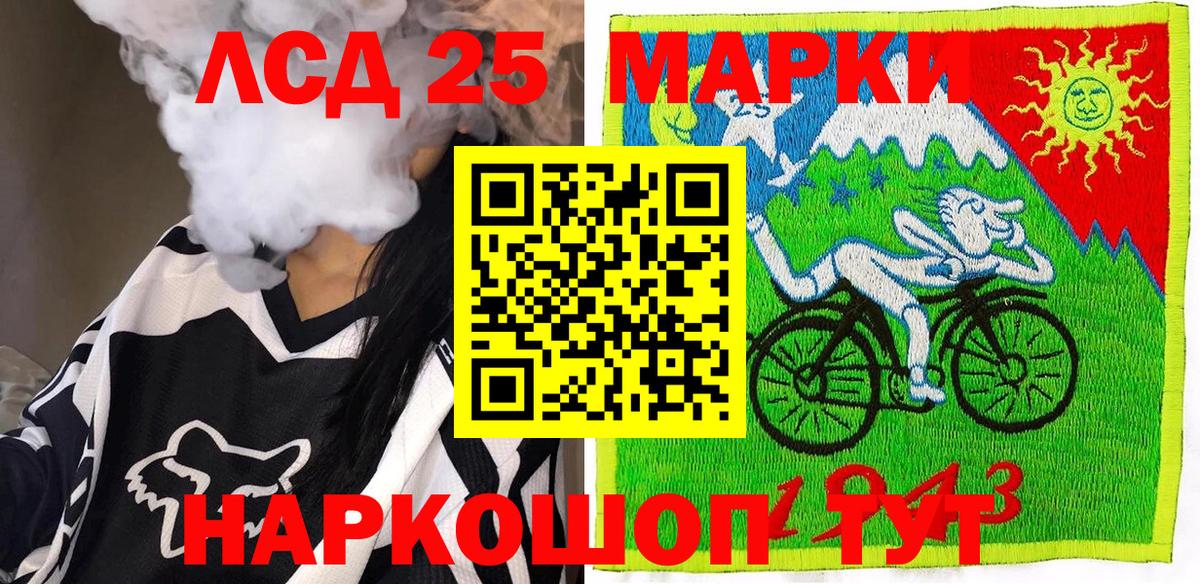 Миасс  Марки N-bome  купить  сайты  Марки N-bome 1,8мг  Вход с VPN 