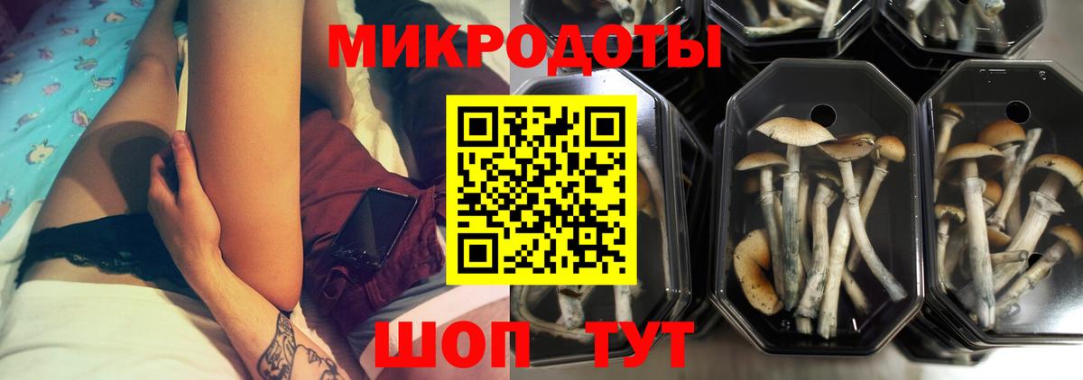 Псилоцибиновые грибы MAGIC MUSHROOMS Миасс